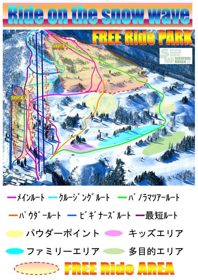 Shiratori Kogen Hotel Gujo Zewnętrze zdjęcie